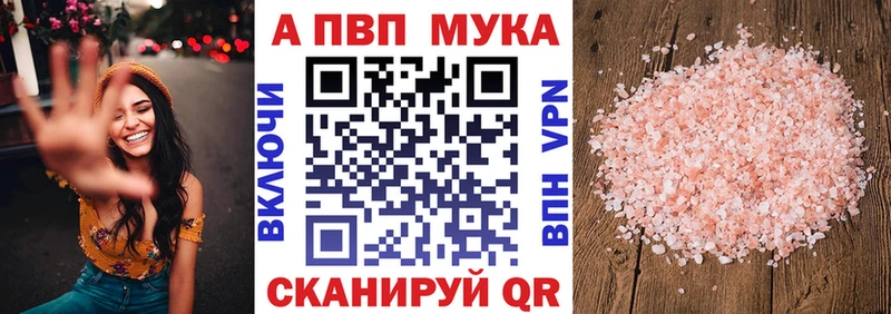 Наркошоп купить ГАШ  Канабис  АМФ  МЕФ  Псилоцибиновые грибы  A-PVP  Кировград