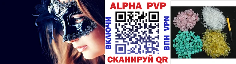 Купить где  Кировград  Alpha-PVP СК КРИС 