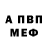 Amphetamine VHQ LudoKot