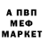 Первитин витя Sergey Odaryk