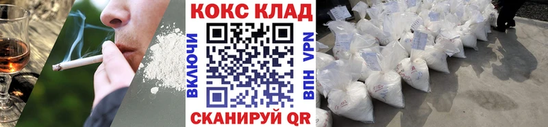 Купить закладки  Кировград  КОКАИН 97% 