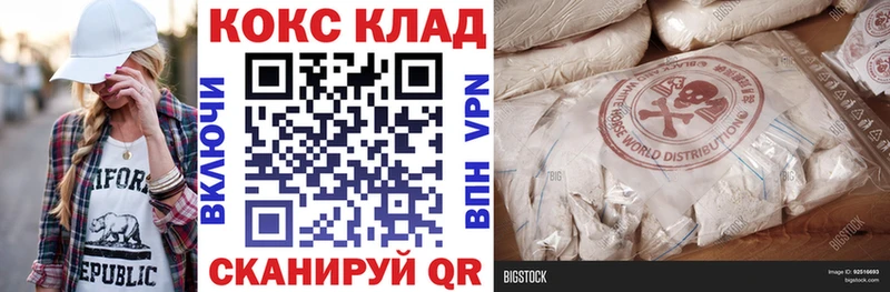 КОКАИН Эквадор Кировград