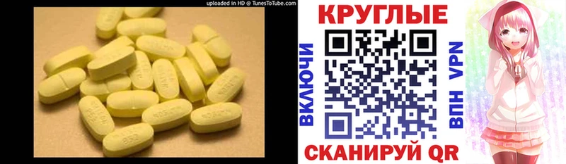 Экстази 280 MDMA  Купить закладки  Кировград 