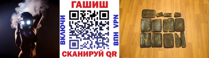 Гашиш убойный  Купить закладки  Кировград 