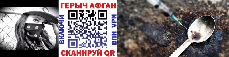 Купить закладки  Кировград  ГЕРОИН Heroin 