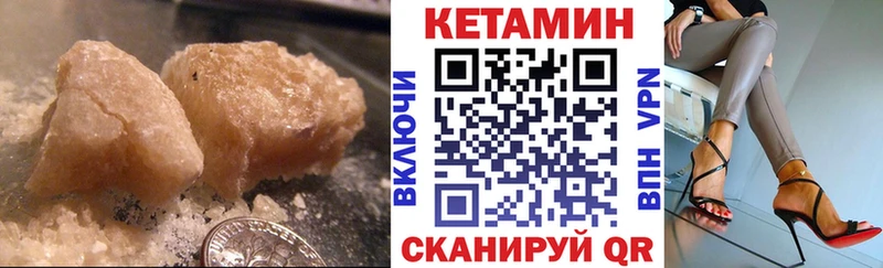 Купить закладки  Кировград  КЕТАМИН VHQ 