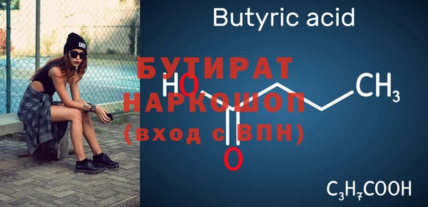 экстази Волосово