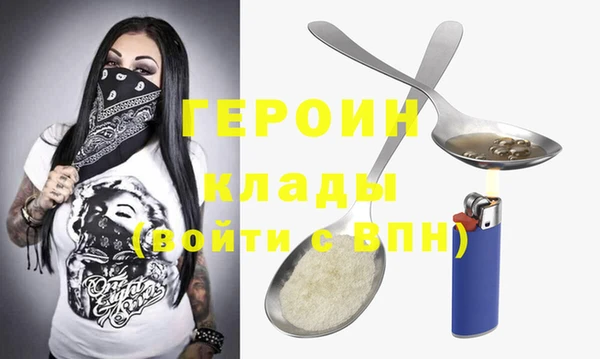 экстази Волосово
