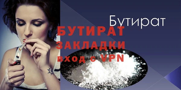 экстази Волосово