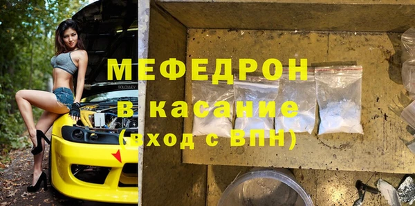 apvp Волоколамск
