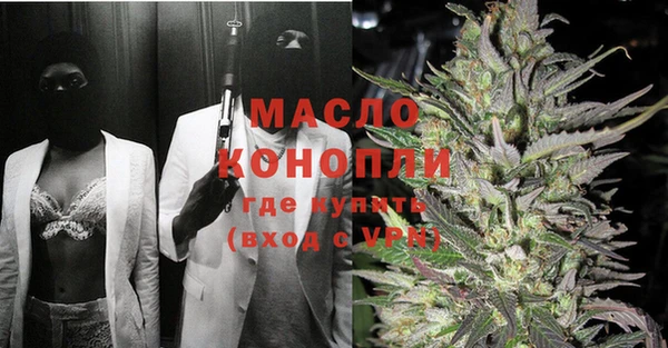 экстази Волосово