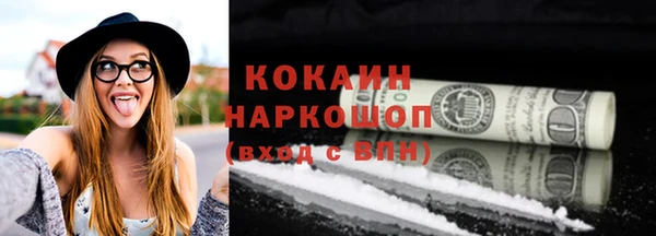 apvp Волоколамск