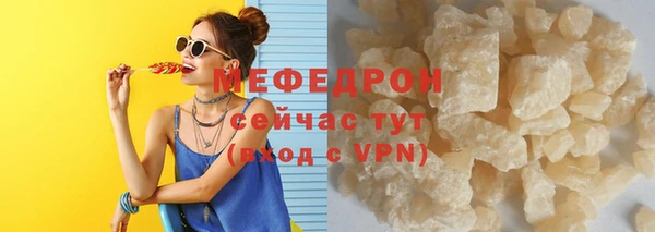 apvp Волоколамск