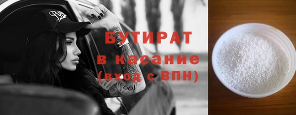 экстази Волосово