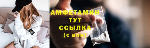 экстази Волосово