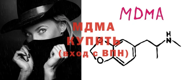 экстази Волосово