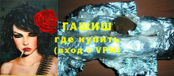 экстази Волосово
