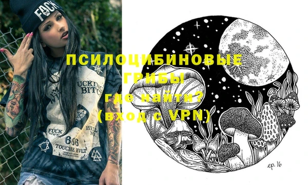 экстази Волосово