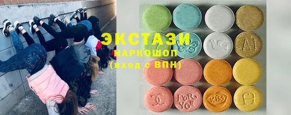 экстази Волосово