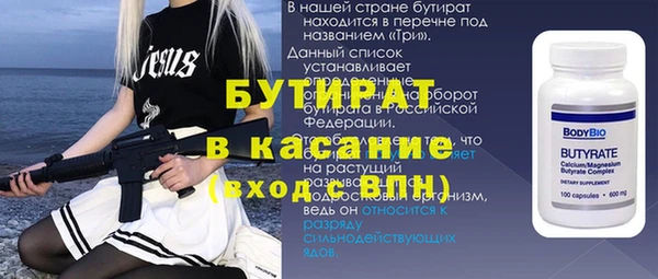 apvp Волоколамск
