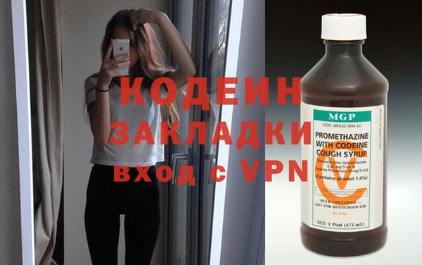 экстази Волосово