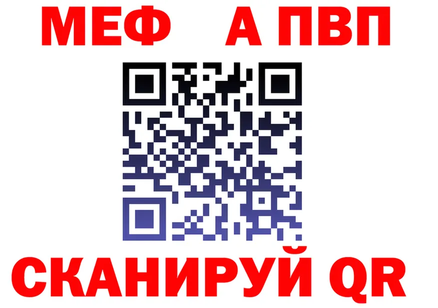 АМФ 97% зеркало это кракен Кировград