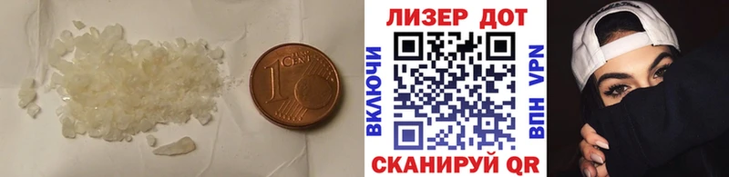 LSD-25 экстази ecstasy  Купить закладки  Кировград 