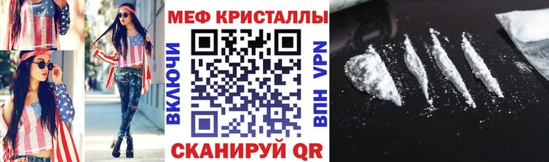 Купить где Кировград Мефедрон мука