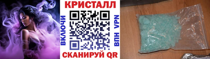 Первитин кристалл Кировград