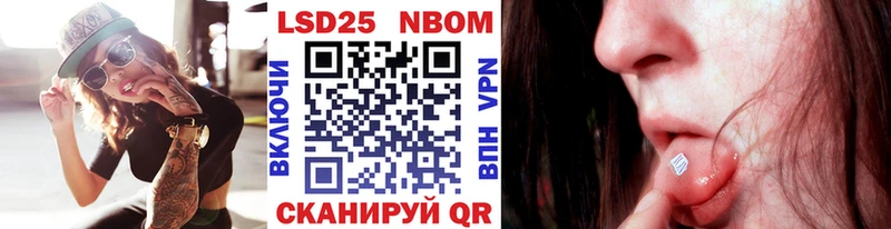 Купить закладки  Кировград  Наркотические марки 1,5мг 